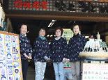 吹上亭スタッフ