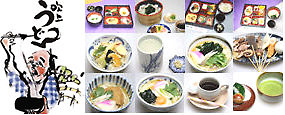 讃岐名物　吹上うどん
